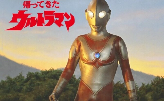 《杰克奥特曼》全52集在线下载观看日语中字百度云网盘+阿里云网盘下载[MKV/MP4]