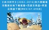 《冰川时代》(2002-2016)全六部国语完整版在线下载观看+百度云网盘+阿里云网盘下载[MKV/67.69GB]