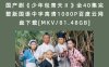 国产剧《少年包青天Ⅱ》全40集完整版国语中字高清1080P百度云网盘下载[MKV/81.48GB]