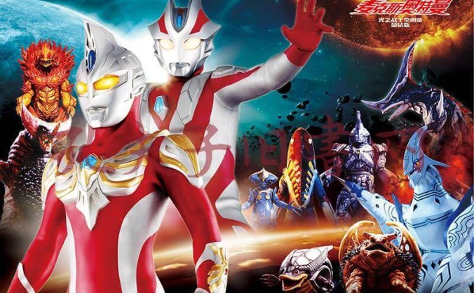 [平成时期]《麦克斯奥特曼(2005)》高清全40集日语中字4K修复版合集[MKV/15.46GB] 百度网盘下载