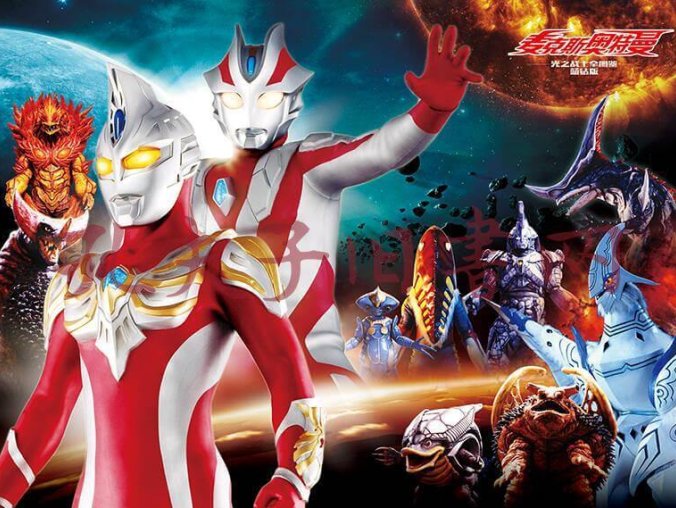 [平成时期]《麦克斯奥特曼(2005)》高清全40集日语中字4K修复版合集[MKV/15.46GB] 百度网盘下载