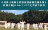 八段锦《缓解上班族肩颈疼痛的健身操》视频合集[MP4/2.67GB]百度云网盘下载