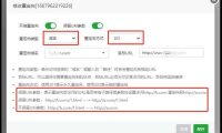 宝塔面板如何设置301重定向，为什么网站要设置重定向？