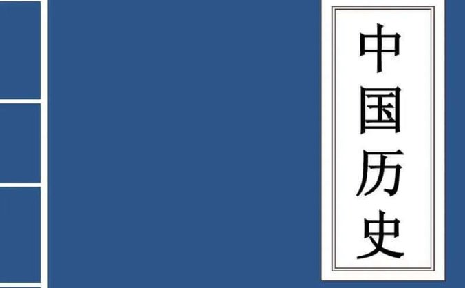 20部《历史剧》完整版大合集+4K+1080P+无删减版阿里云网盘下载[MP4/MKV]