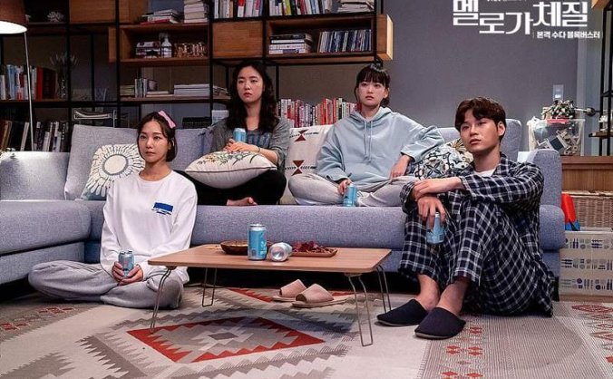 2019韩剧《浪漫的体质》全16 集+网盘资源+在线观看下载[MP4]