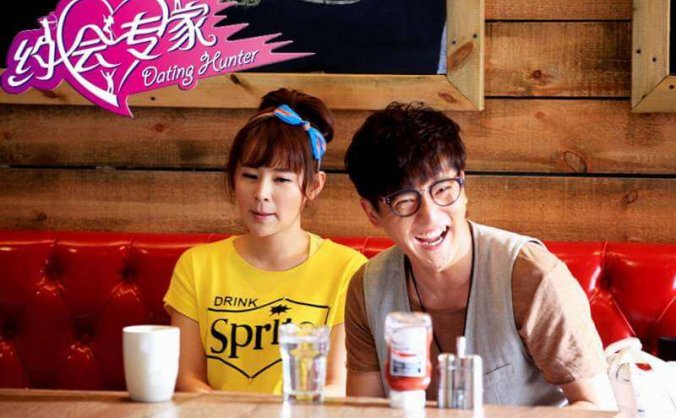 国产剧《约会专家》全32集高清1080P国语中字[MP4/23.53GB]百度云网盘下载