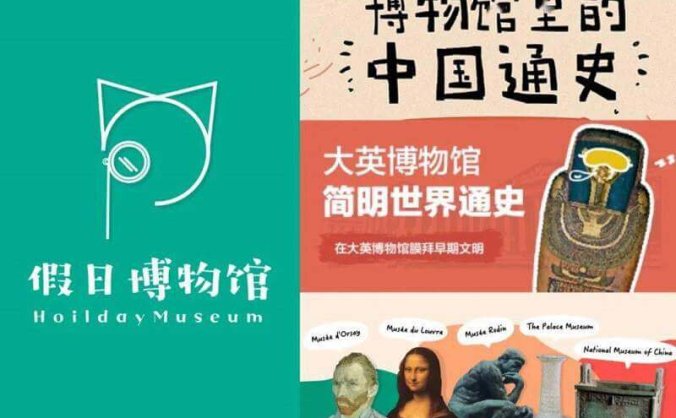 假日博物馆四个系列纪录片(世界简史/艺术史/中国通史/中国文化)视频合集[MP4/22.25GB]百度云网盘下载