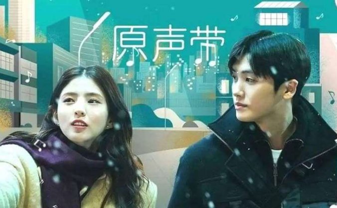 韩剧《原声带》全4集高清1080P韩语中字[MP4/5.26GB]百度云网盘下载