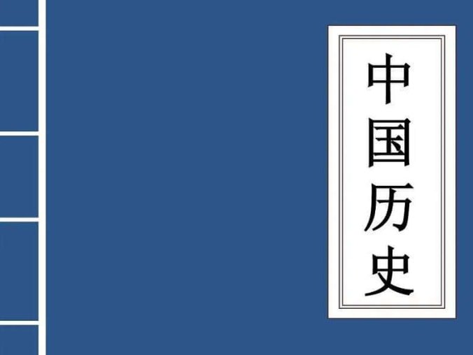 20部《历史剧》完整版大合集+4K+1080P+无删减版阿里云网盘下载[MP4/MKV]