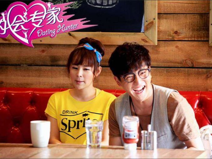 国产剧《约会专家》全32集高清1080P国语中字[MP4/23.53GB]百度云网盘下载