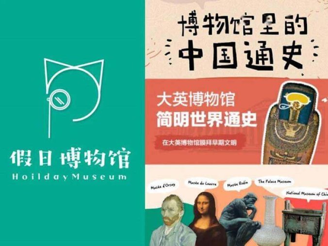 假日博物馆四个系列纪录片(世界简史/艺术史/中国通史/中国文化)视频合集[MP4/22.25GB]百度云网盘下载