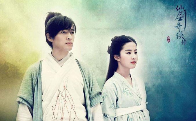 《仙剑奇侠传一》电视剧MKV高清34合集[MKV/13.61GB]百度云网盘下载