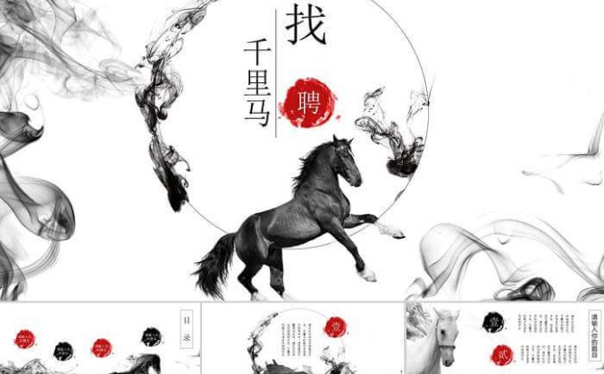 196套中国风PPT模板合集[PPT/PPTX/3.04GB]百度云网盘下载