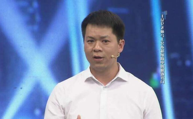 好芳法王昆仑《小学五年级数学素养分级课》视频网课培训教程[MP4/4.78GB]百度云网盘下载