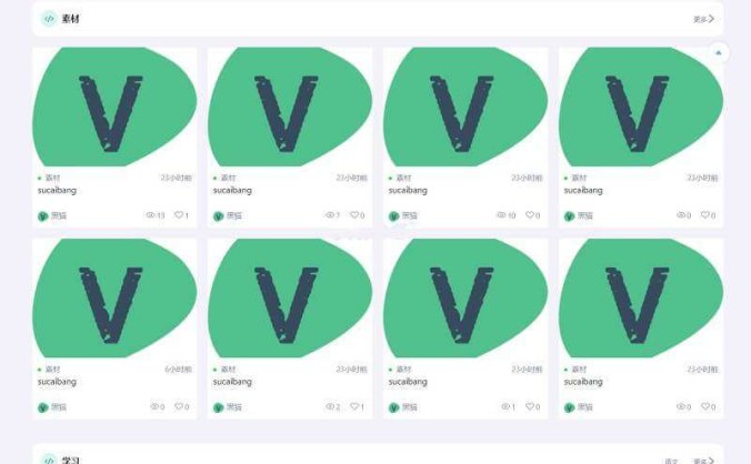 2023首发 Larcms 虚拟资源付费系统源码 全开源