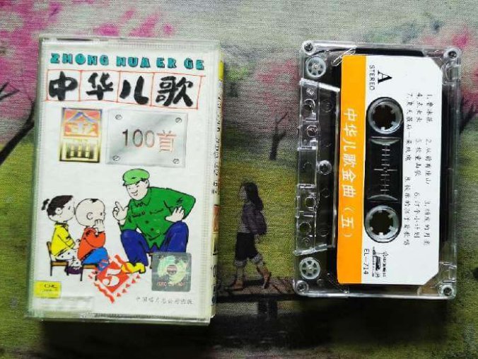 轻快的节奏悦耳的旋律《中华儿歌珍藏集》6张CD合集[FLAC/2.33GB]百度云网盘下载