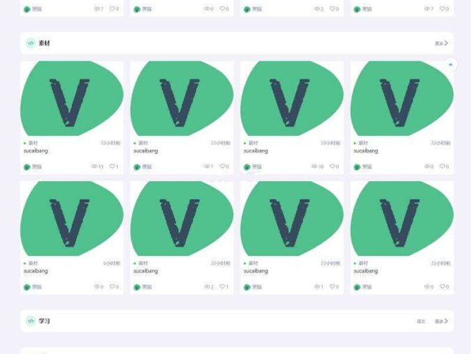 2023首发 Larcms 虚拟资源付费系统源码 全开源