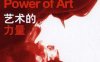 BBC纪录片《艺术的力量》视频全8集百度网盘资源高清英音中英双语字幕[AVI/11.90GB]