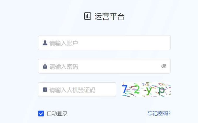 jeepay计全三方java支付系统 前后端完整源码/支持分账模式（带文档完整视频教程）
