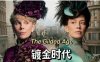 美剧《镀金时代/The Gilded Age》全9集高清1080P英语中字[MP4/13.02GB]百度云网盘下载