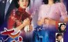 港剧《七姊妹》全32集1080P高清国语中字[MP4/37.95GB]百度云网盘下载