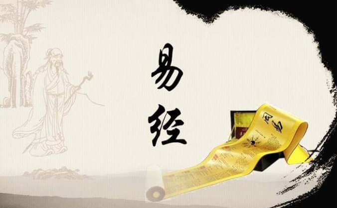 《零基础学通易经：易经完全通》[含课程笔记]视频课程[MP4/PDF/26.27GB]百度云网盘下载