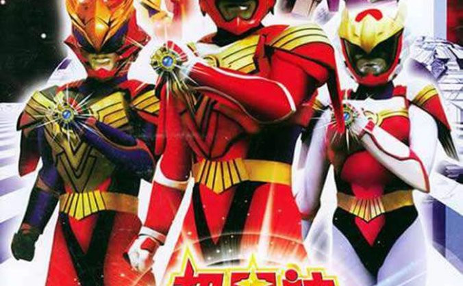 日本动漫《超星神/格兰赛沙》全51集国语配音合集[MP4/8.11GB]百度云网盘下载