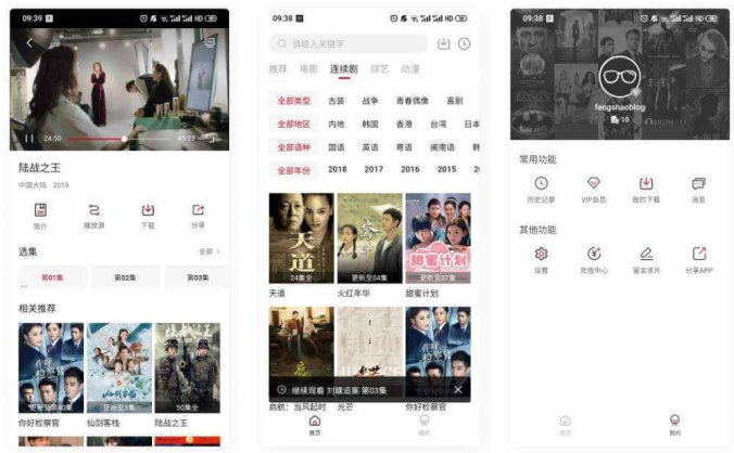 【苹果CMS APP源码】小龟影视双端APP源码 附安装教程
