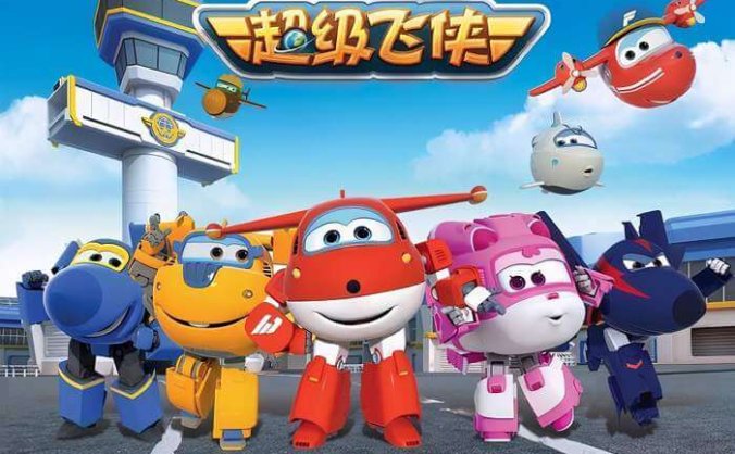 韩国动画《超级飞侠》1-7季高清1080P国语中字[MP4/37.73GB]百度云网盘下载