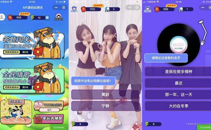 功能强大UI美观的视频答题猜歌闯关娱乐微信小程序源码 后台管理资源本地化带数据和文本教程