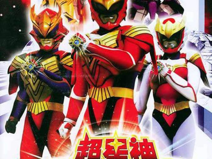 日本动漫《超星神/格兰赛沙》全51集国语配音合集[MP4/8.11GB]百度云网盘下载