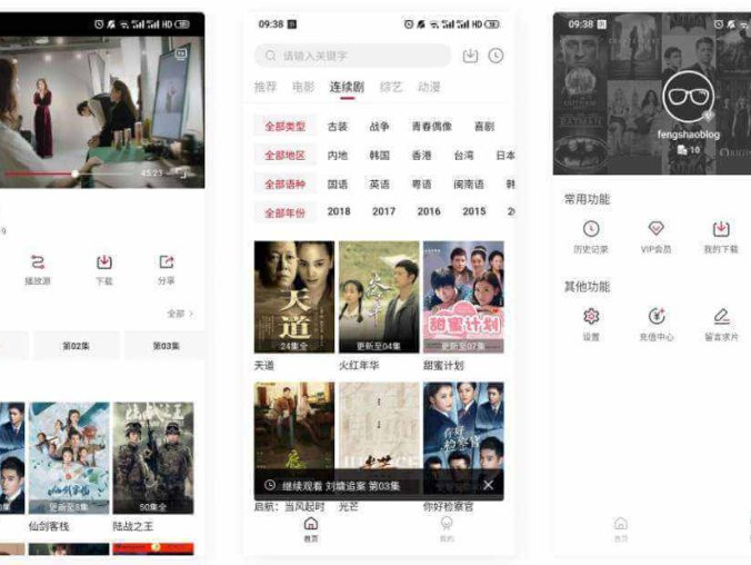 【苹果CMS APP源码】小龟影视双端APP源码 附安装教程