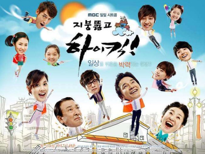 韩剧《穿透屋顶的High Kick/搞笑一家人2》全126集高清韩语外挂中字合集[MKV/91.57GB]百度云网盘下载