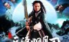 古龙武侠剧《天涯明月刀(2012)》钟汉良版全41集国语中字[MP4/56.30GB]百度云网盘下载