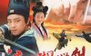 古龙武侠剧《流星蝴蝶剑(2002)》郑少秋版全40集国语中字百度云盘下载