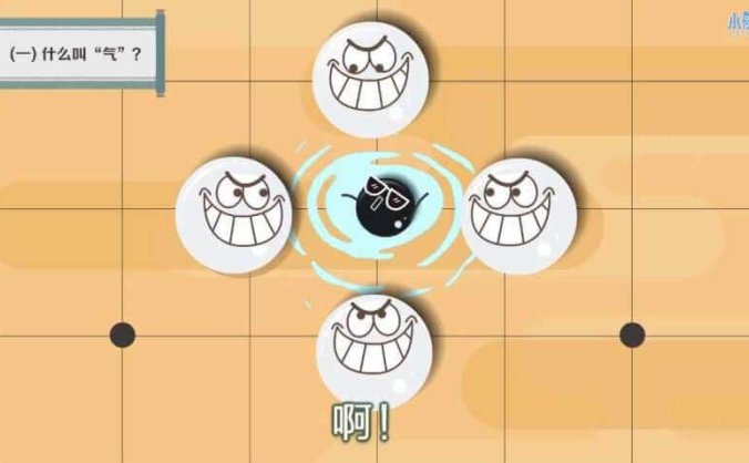 跟着国家冠军学围棋,基础学围棋课程指导视频(2.86G) 百度云网盘下载