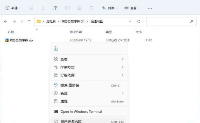 Windows 11 系统右键菜单or开始菜单恢复 Win10 样式
