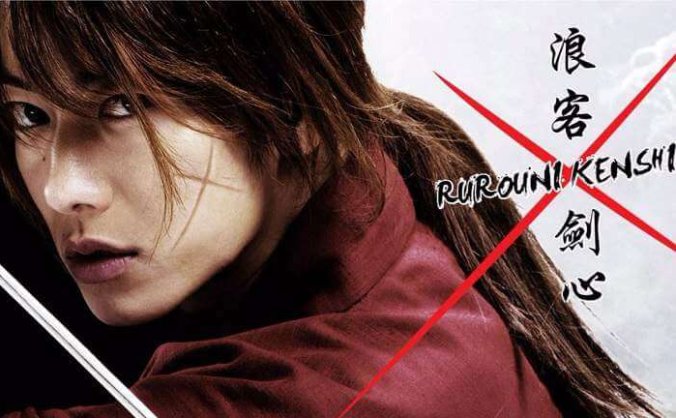 日本电影《浪客剑心》真人版四部曲高清日语中字合集百度云盘下载