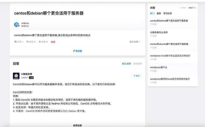 WordPress插件 B2 Pro主题ChatGPT自动问答插件 支持国内代理访问 OpenAI网站机器人