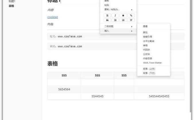 Typora v1.5.12 简单/高效/优雅的 Markdown 编辑器