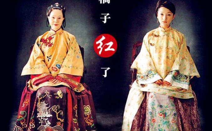 国产剧《橘子红了》全20集高清国语中字合集【MKV/34.64GB】百度云盘下载