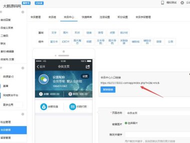 微擎模块出现 Error: template source ‘common/message’ is not exist! 解决方法