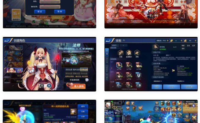 真勇闯阿拉德之怒二觉三觉版本经典3D横版闯关格斗手游 2023最新打包Liunx服务端源码