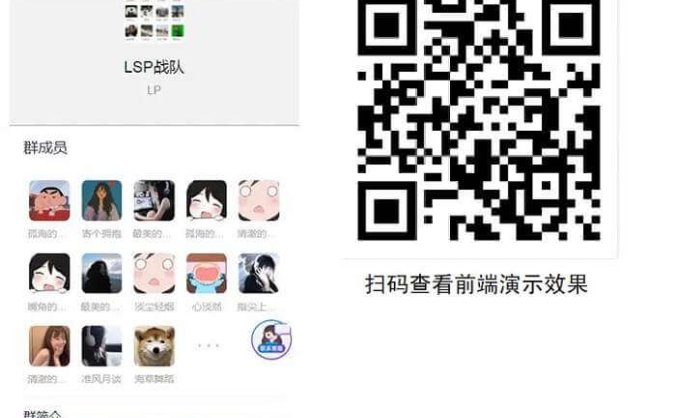 2023独立版付费入群进群源码 支持代理分销/九块九进群只是付费