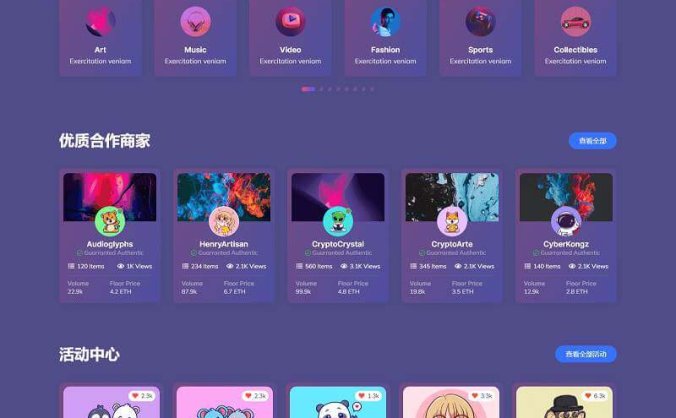 市面最好发卡系统 CoCo鲸发卡v11.61系统源码 开心修复版