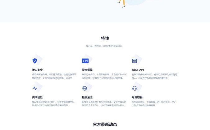个人站长设计的聚合免签系统 Ypay源支付无授权版源码