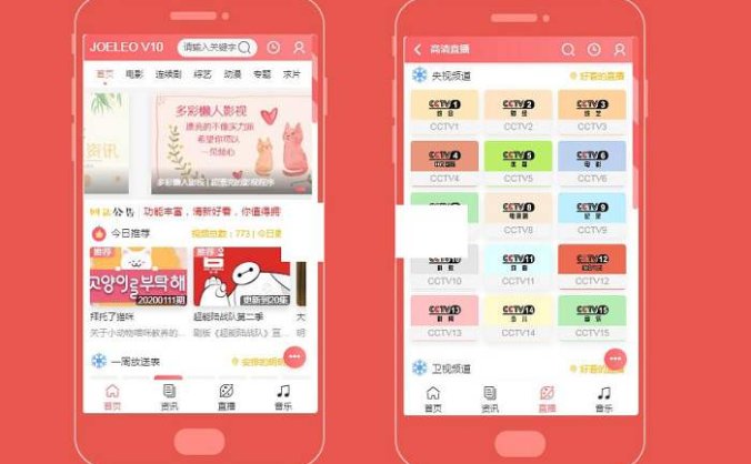 精美UI 苹果CMS手机版影视模板 二次元JOELEO 模板支持多色切换