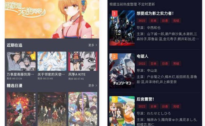 仿小龟影视APP源码V2.1 苹果CMS后台 带视频教程