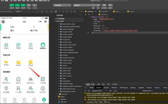 智慧废品回收系统多城市代理版小程序 v2.7.5+二手交易插件+消息插件+独家最新用户授权前端