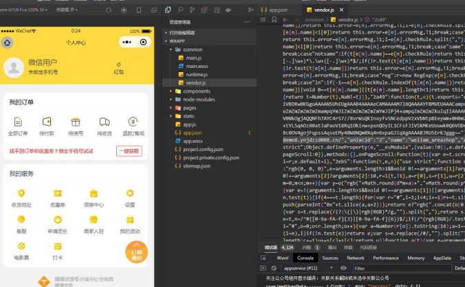 零点城市社交电商全插件独立开源版v2.1.9.4 +公众号+H5+ 小程序vue+快手vue+抖音前端+最新授权接口